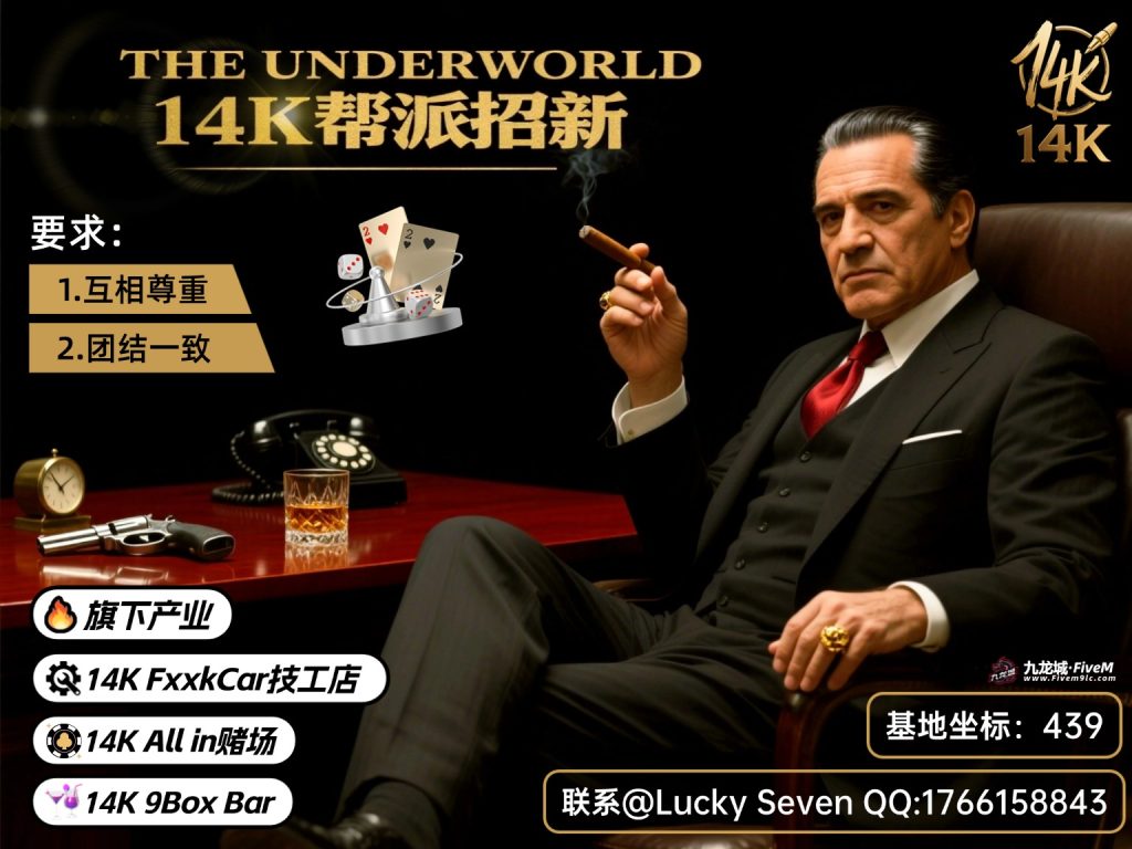 评论图片-九龙城半RP角色扮演社区