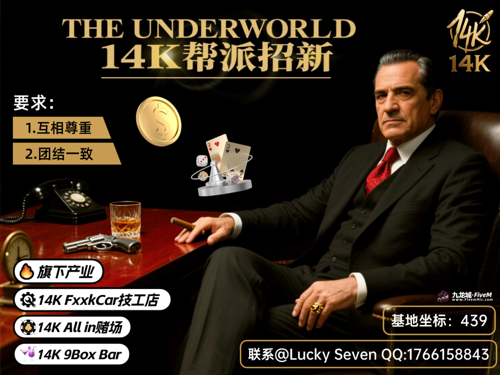 评论图片-九龙城半RP角色扮演社区