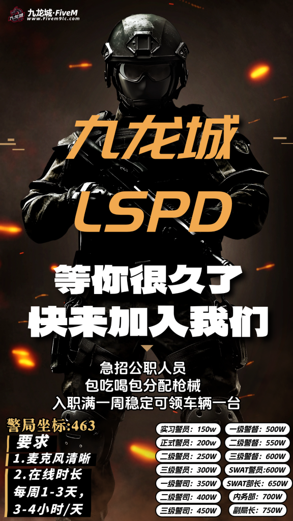 评论图片-九龙城半RP角色扮演社区