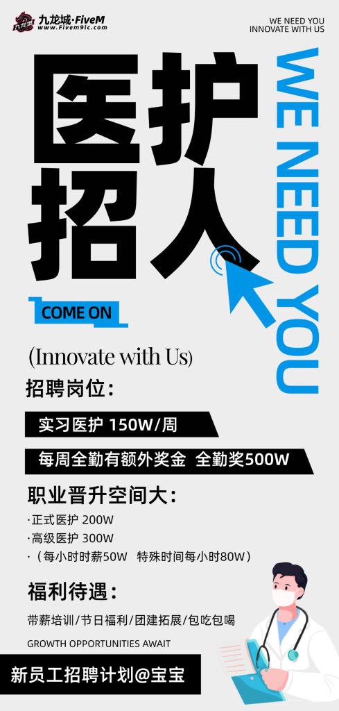 评论图片-九龙城半RP角色扮演社区