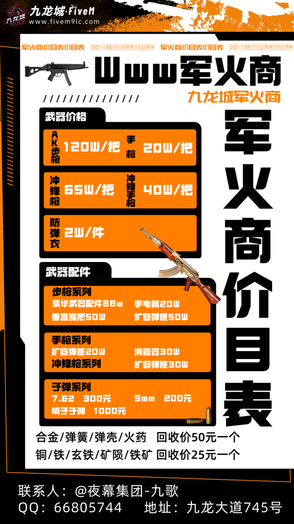 评论图片-九龙城半RP角色扮演社区